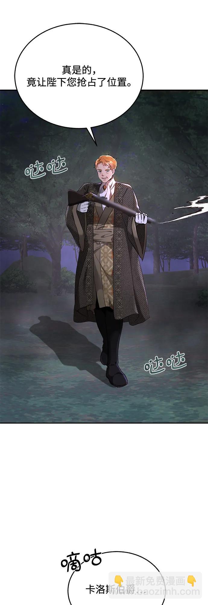 第75话21