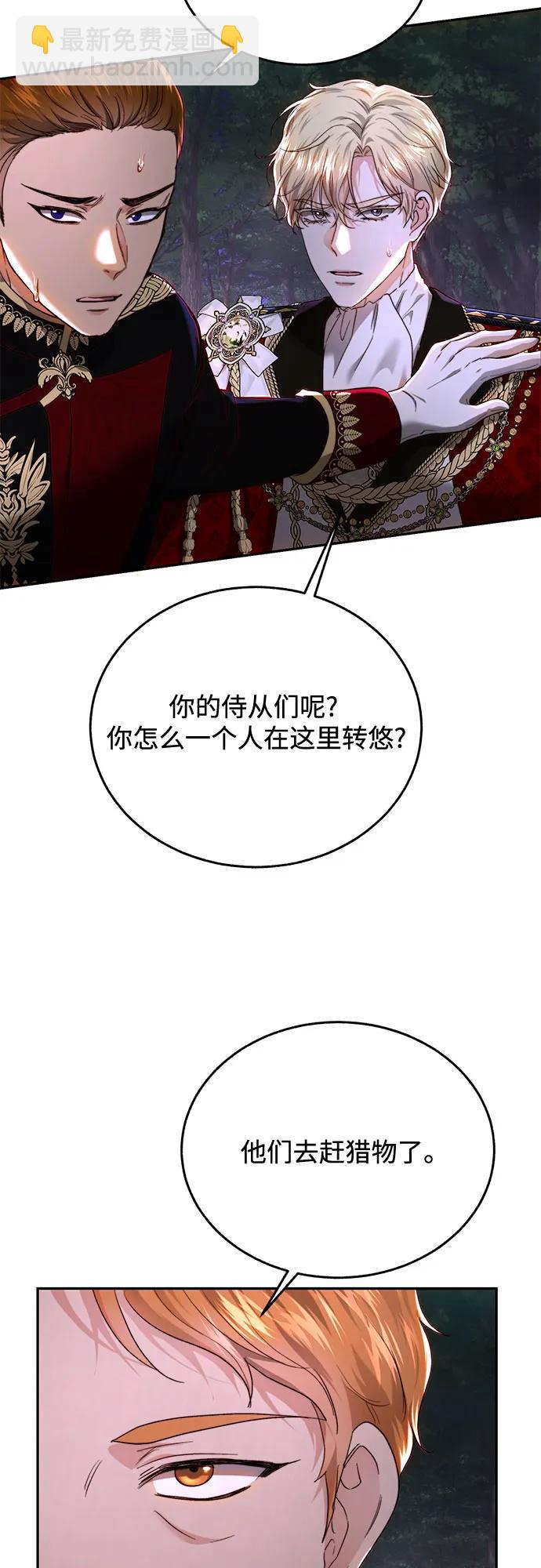 第75话22