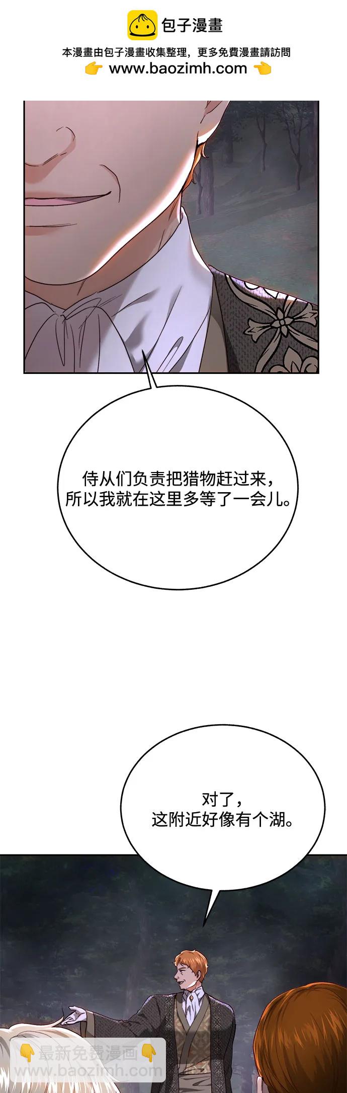 第75话23