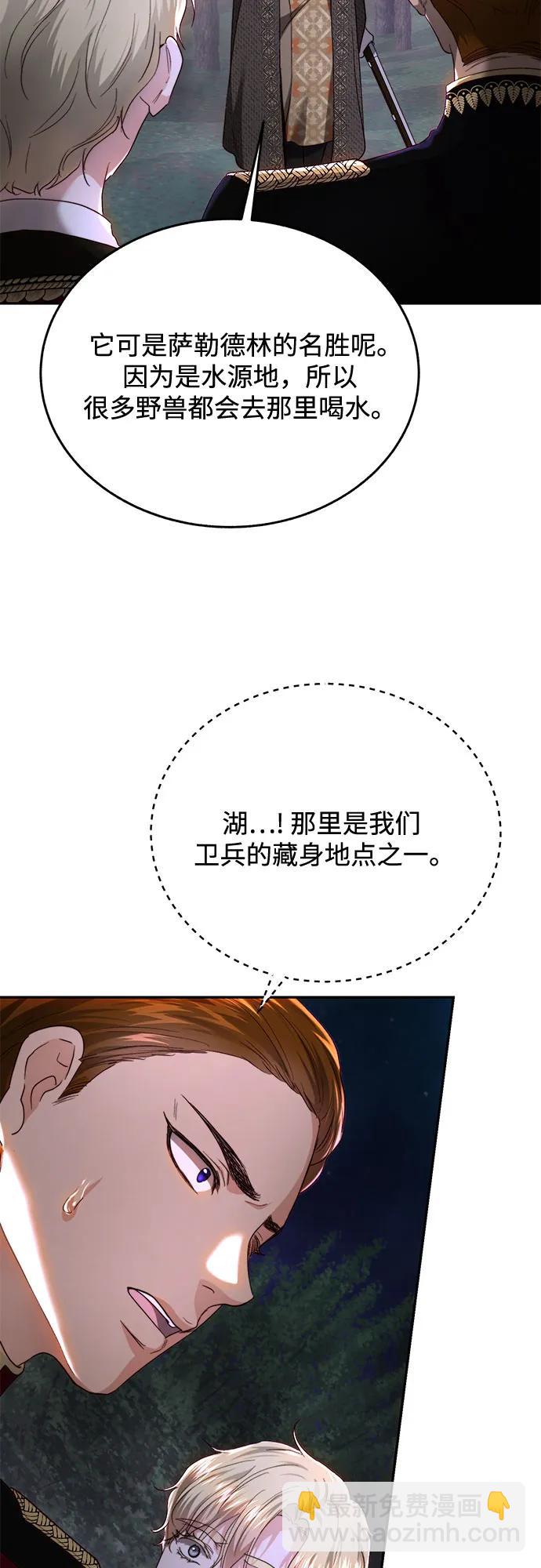第75话24