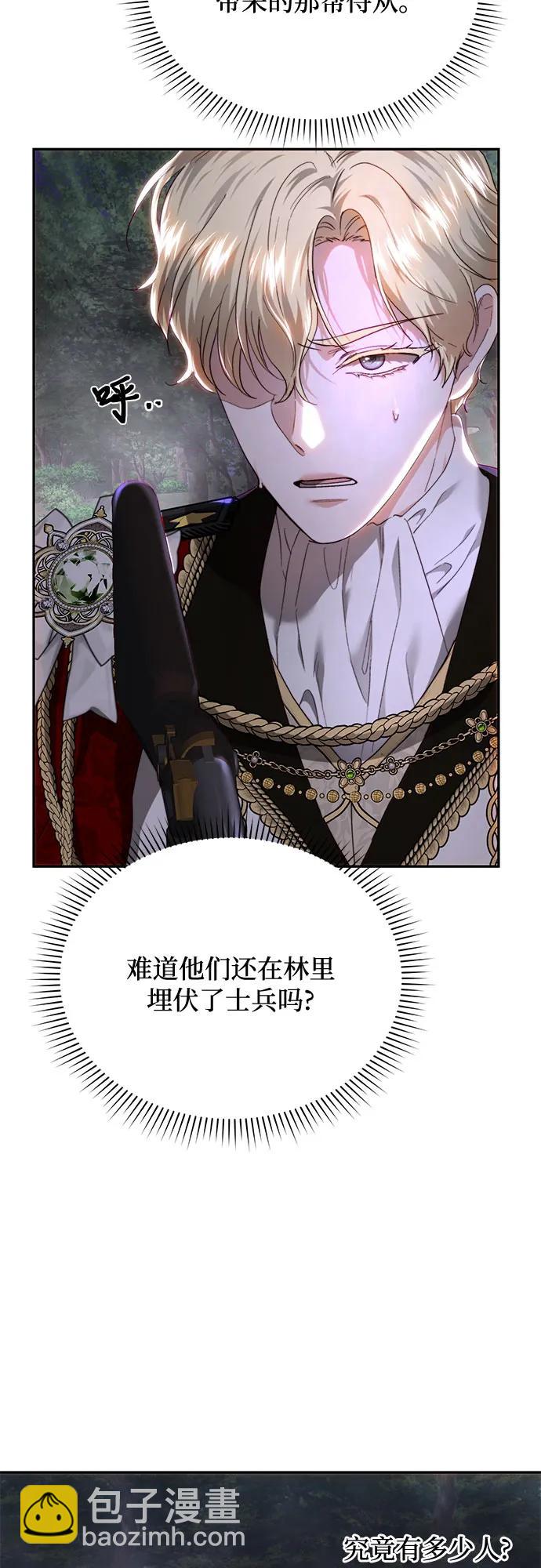 第75话3