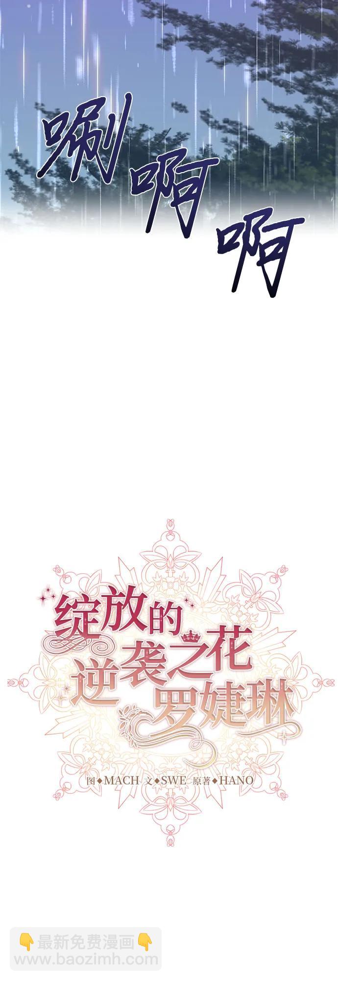 第75话32