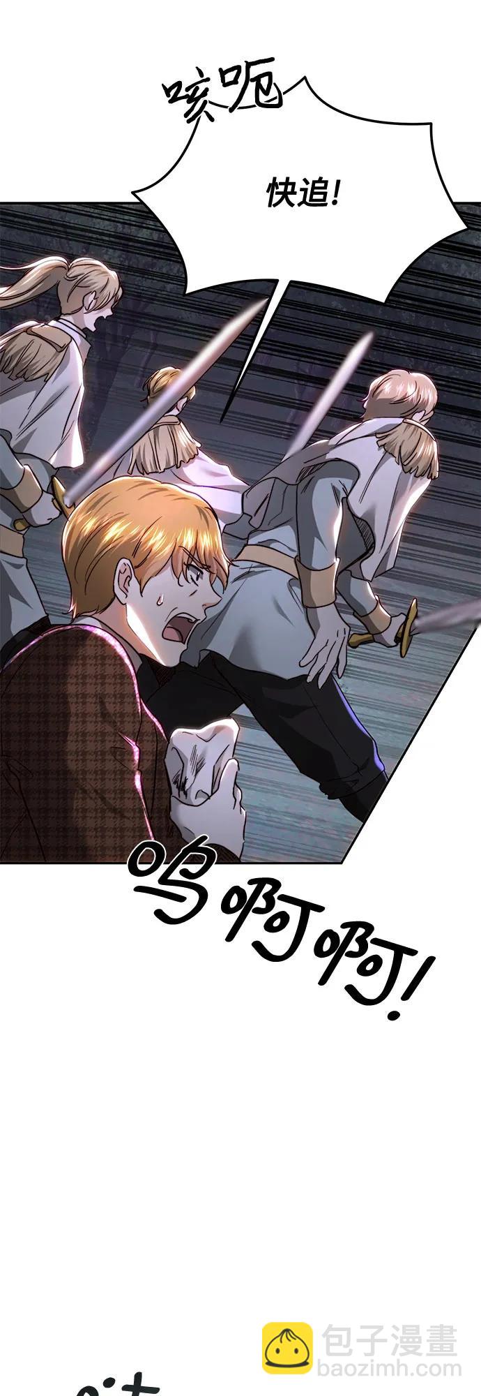 第75话36