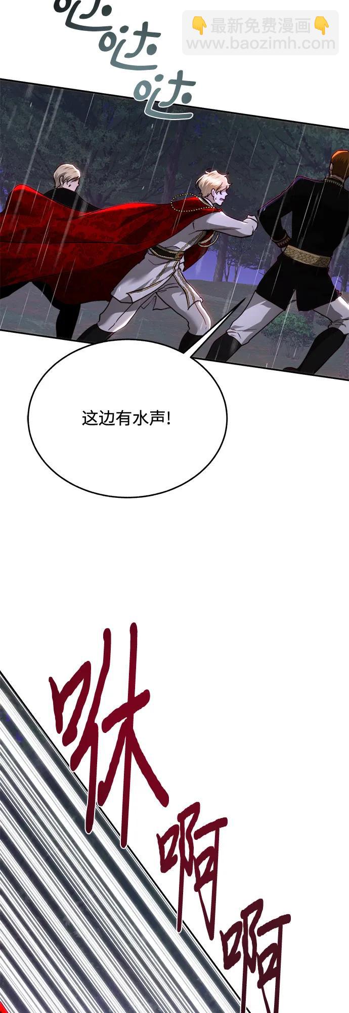 第75话37