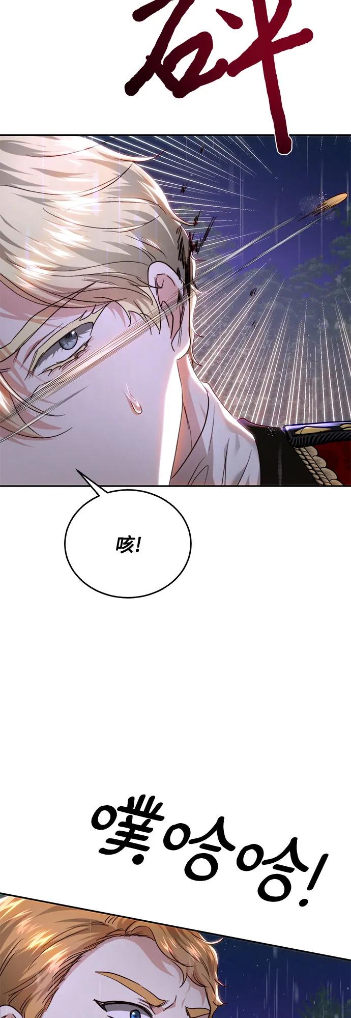 第75话39