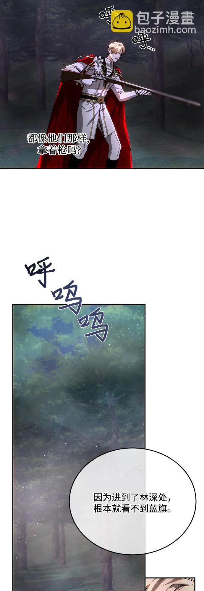 第75话4
