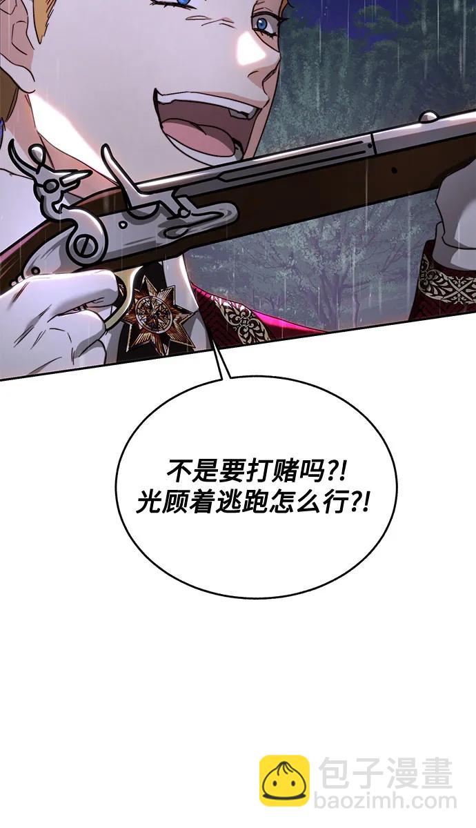 第75话40