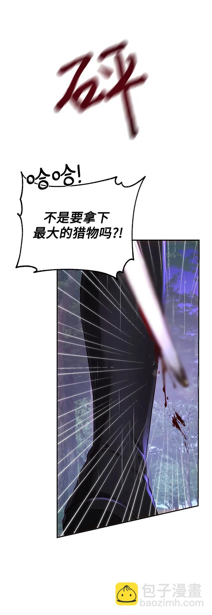 第75话41