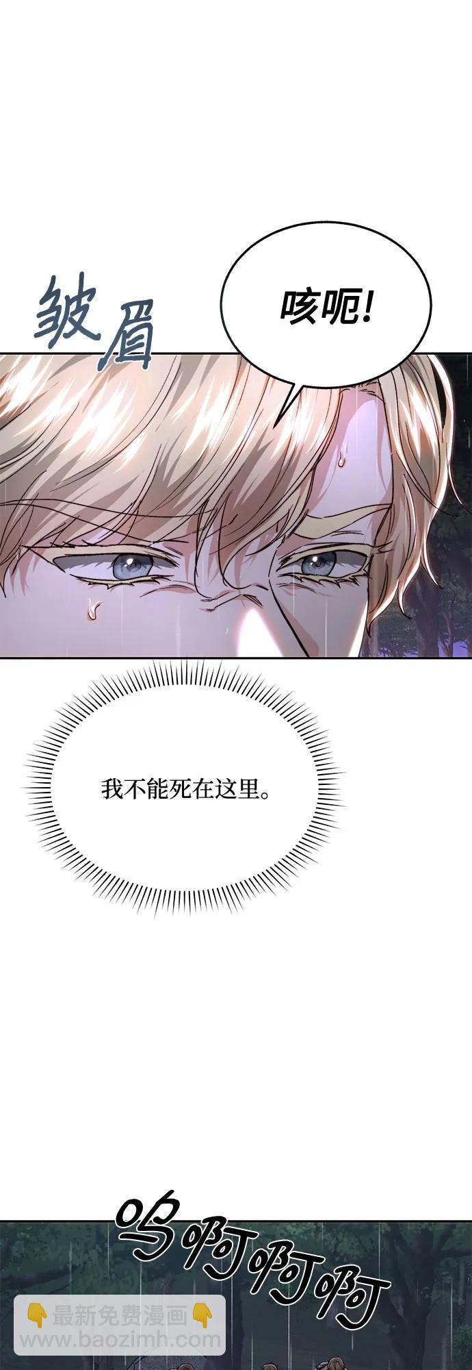 第75话42