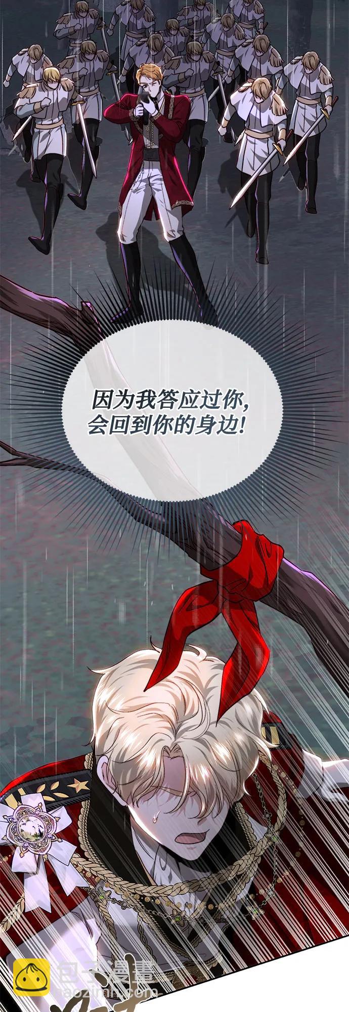第75话43