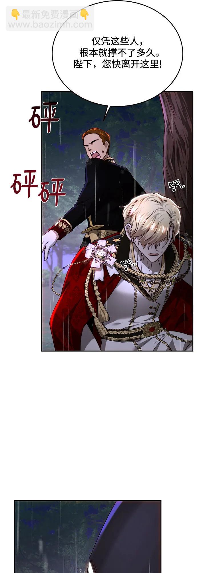 第75话48