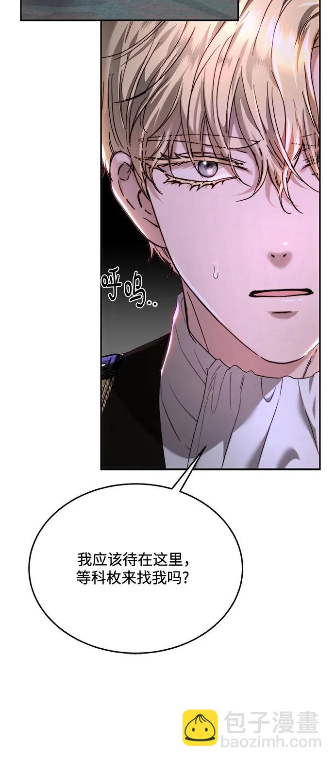 第75话5