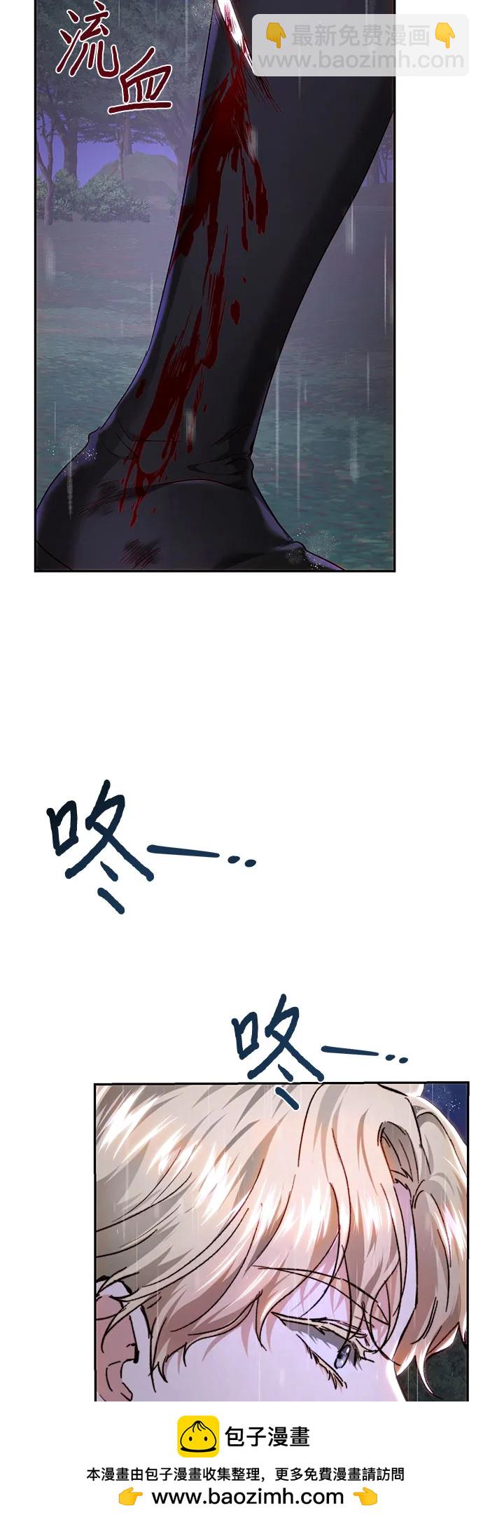 第75话53