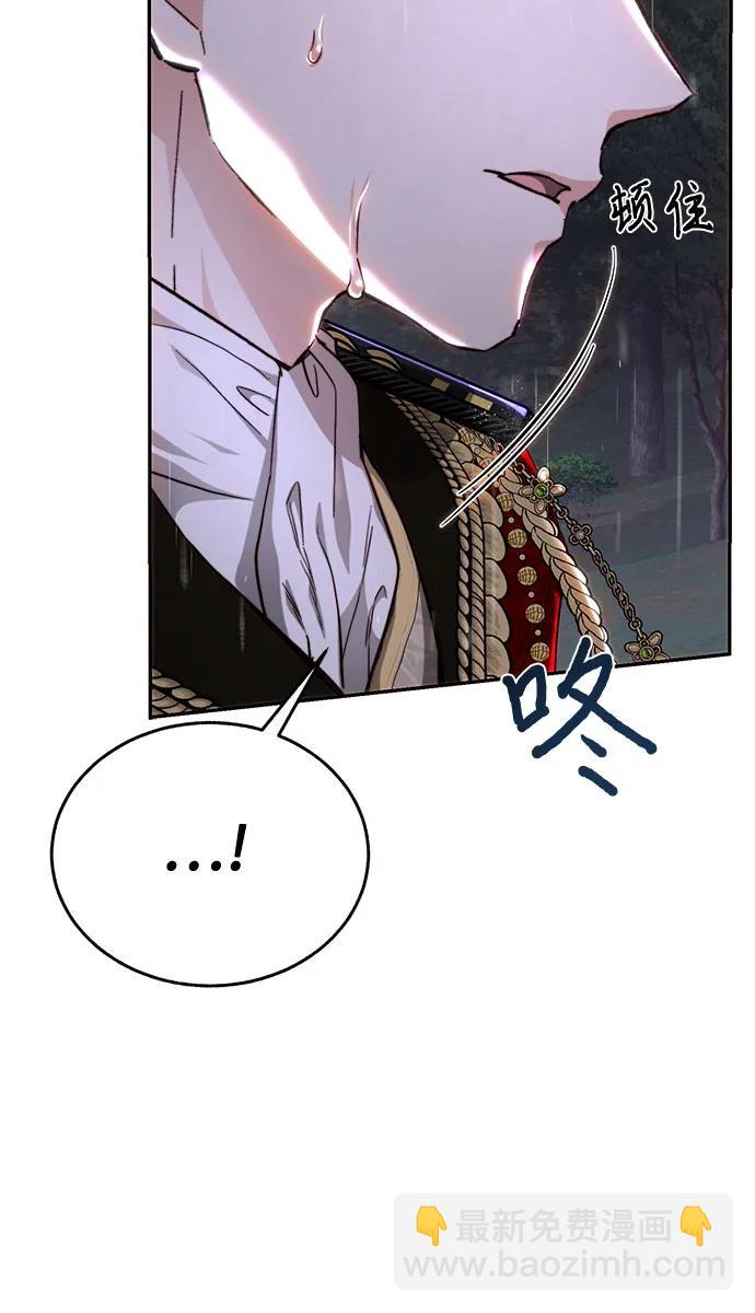 第75话54