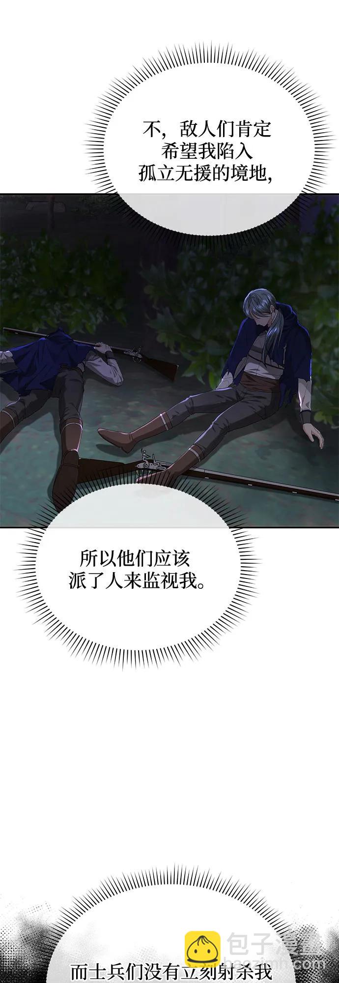 第75话6