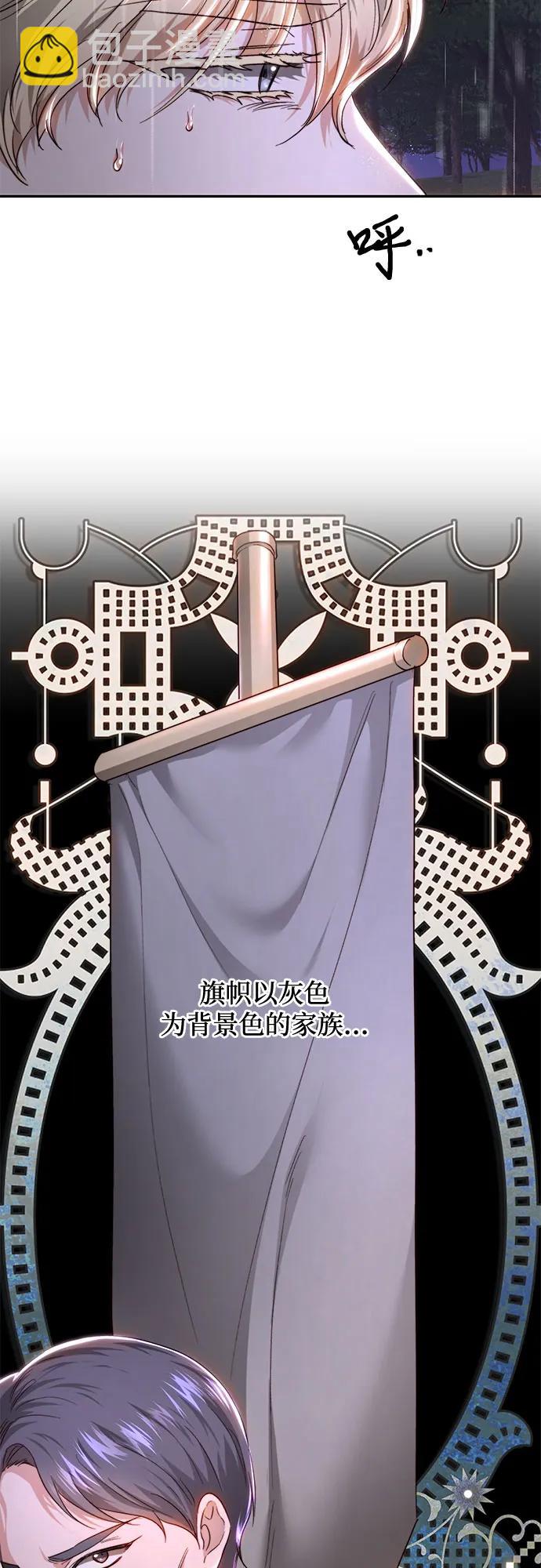 第75话60