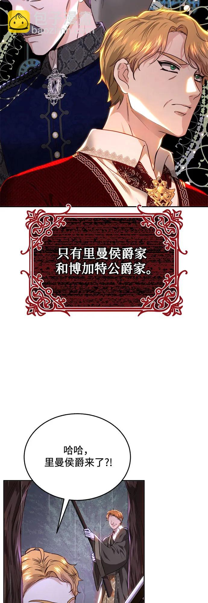 第75话61