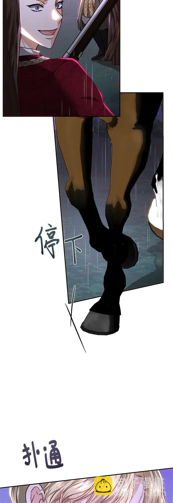 第75话62