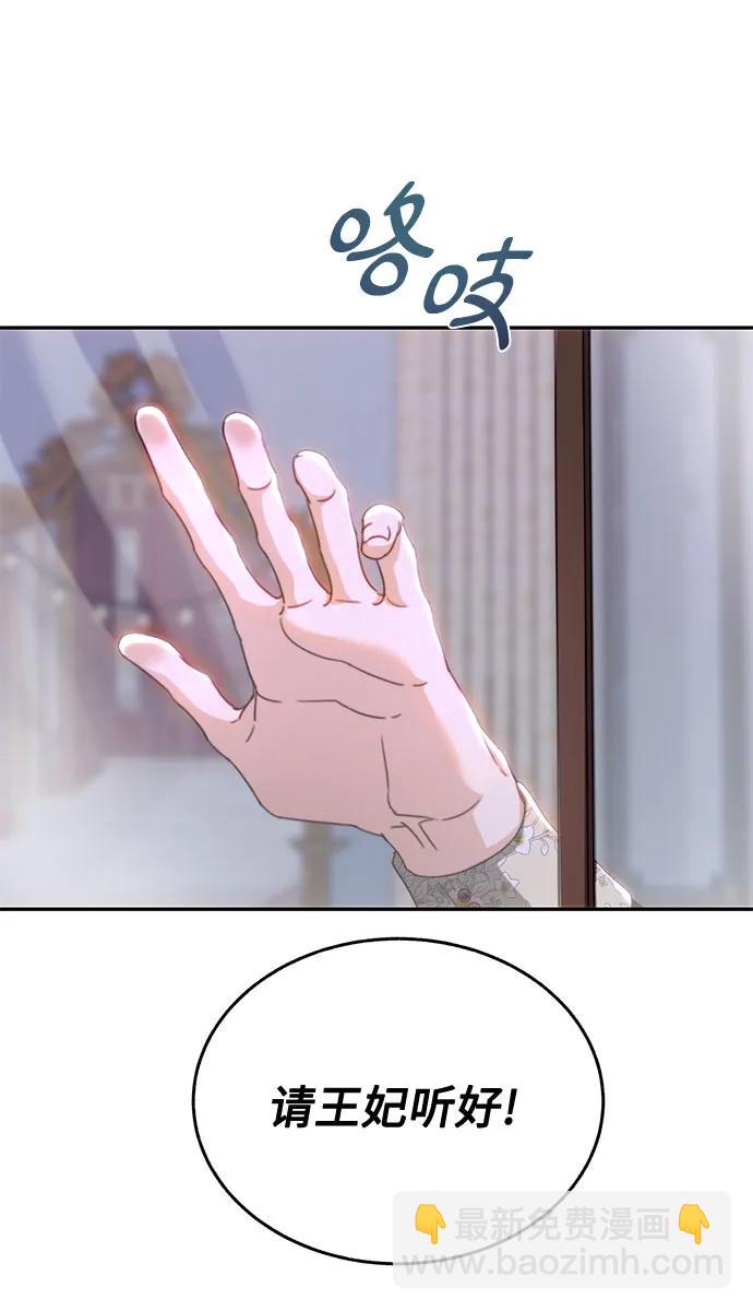 第75话68