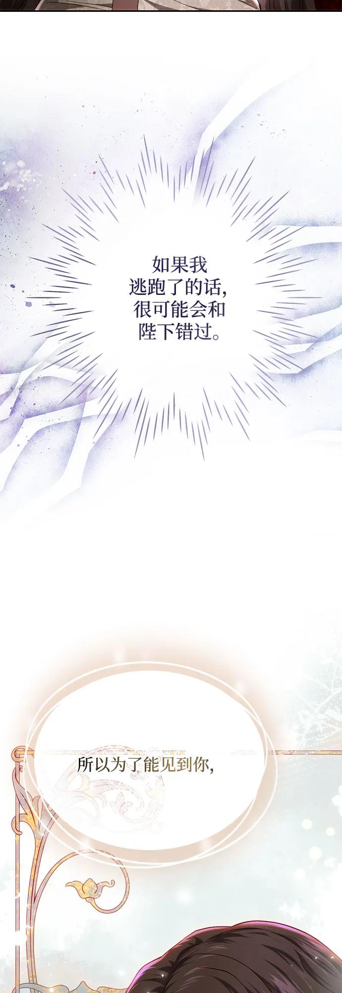 第75话71