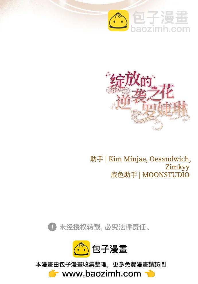 第75话73
