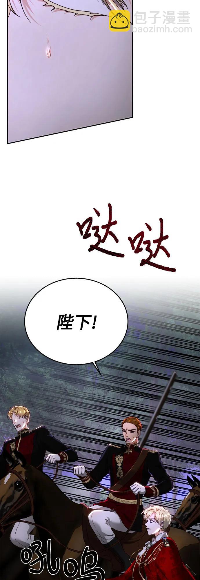 第75话9