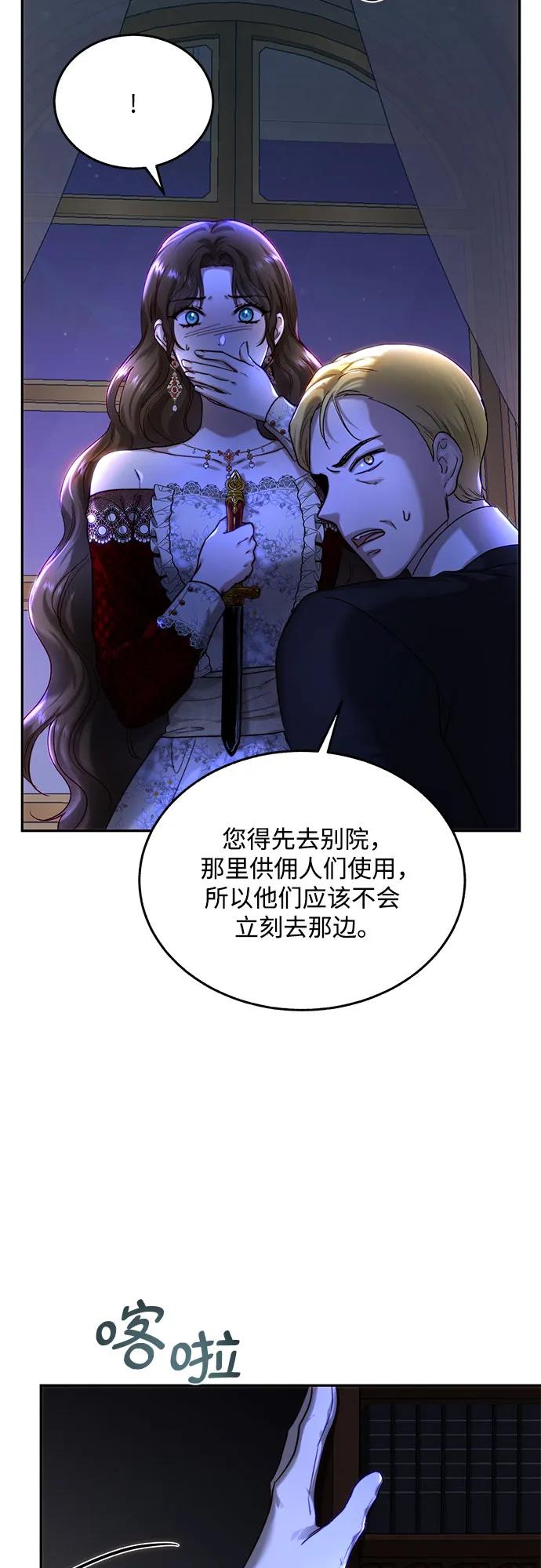 第76话17