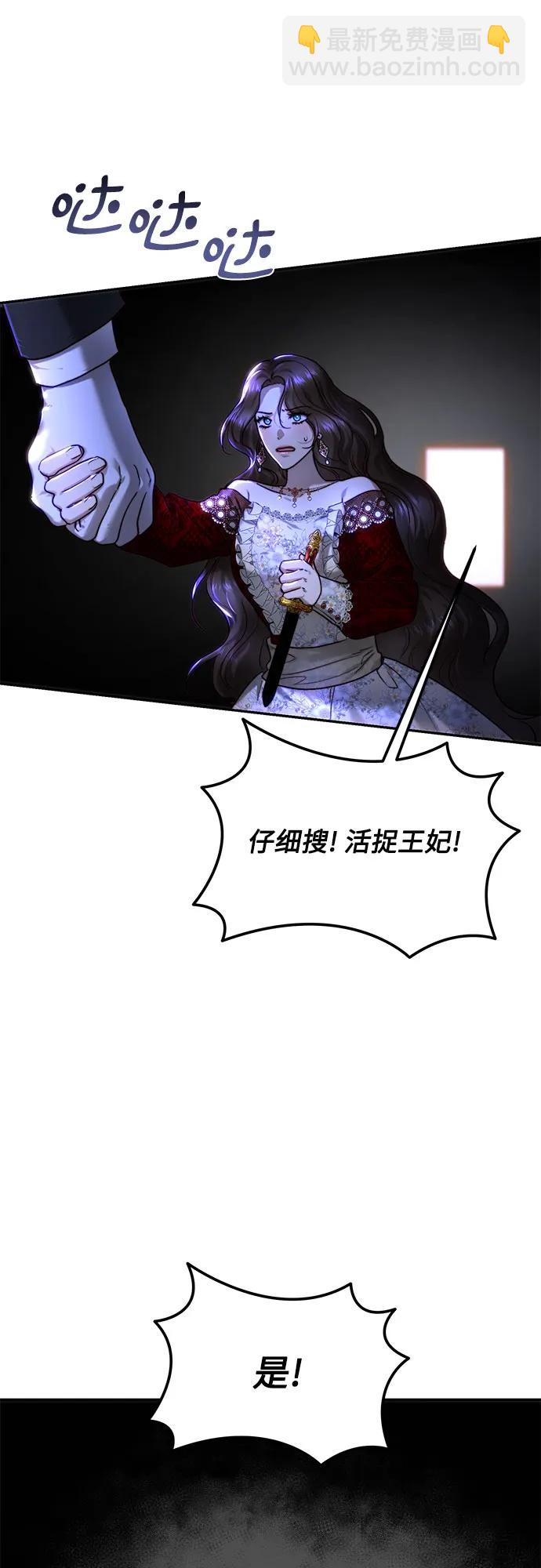 第76话19