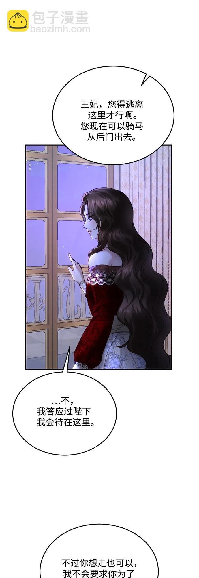第76话2