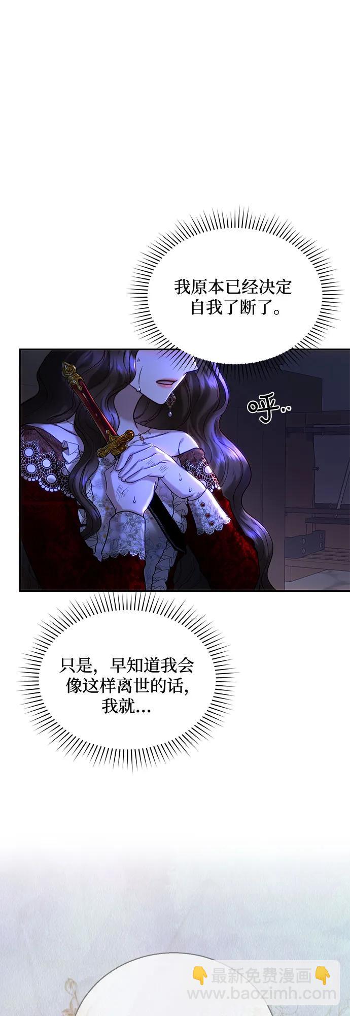 第76话23