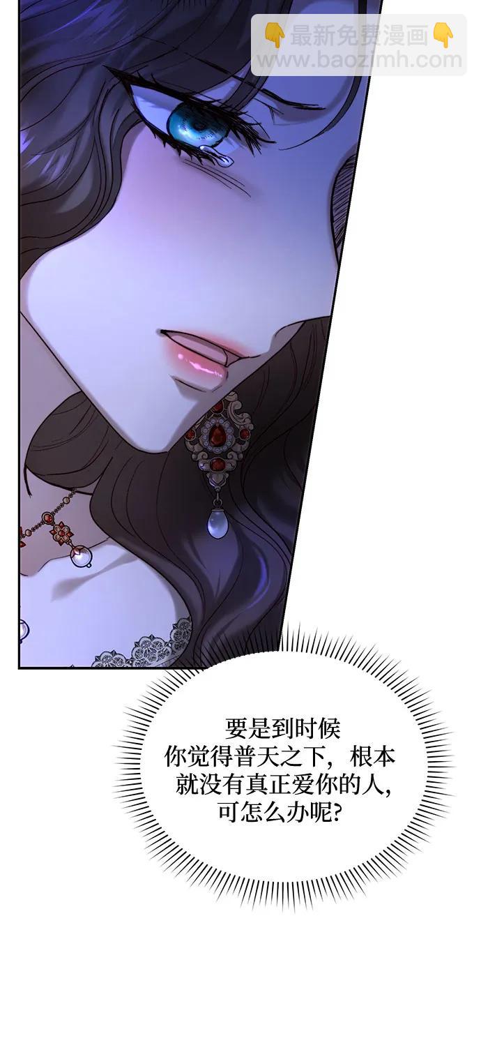 第76话25