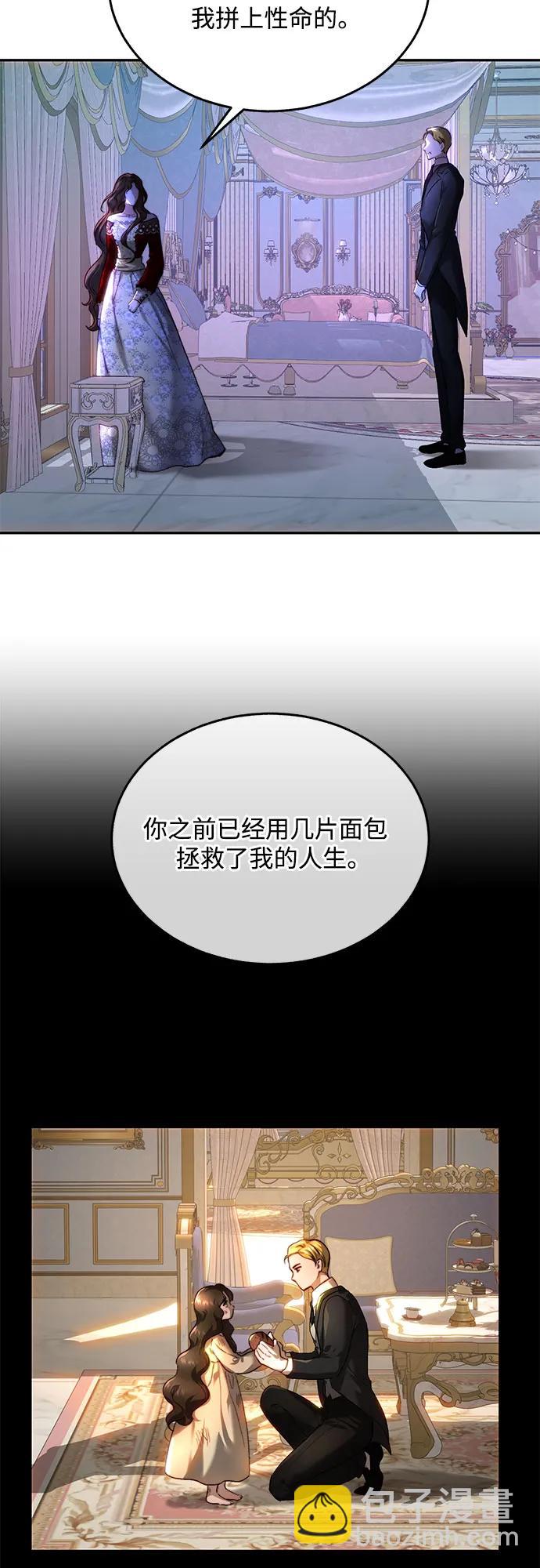第76话3