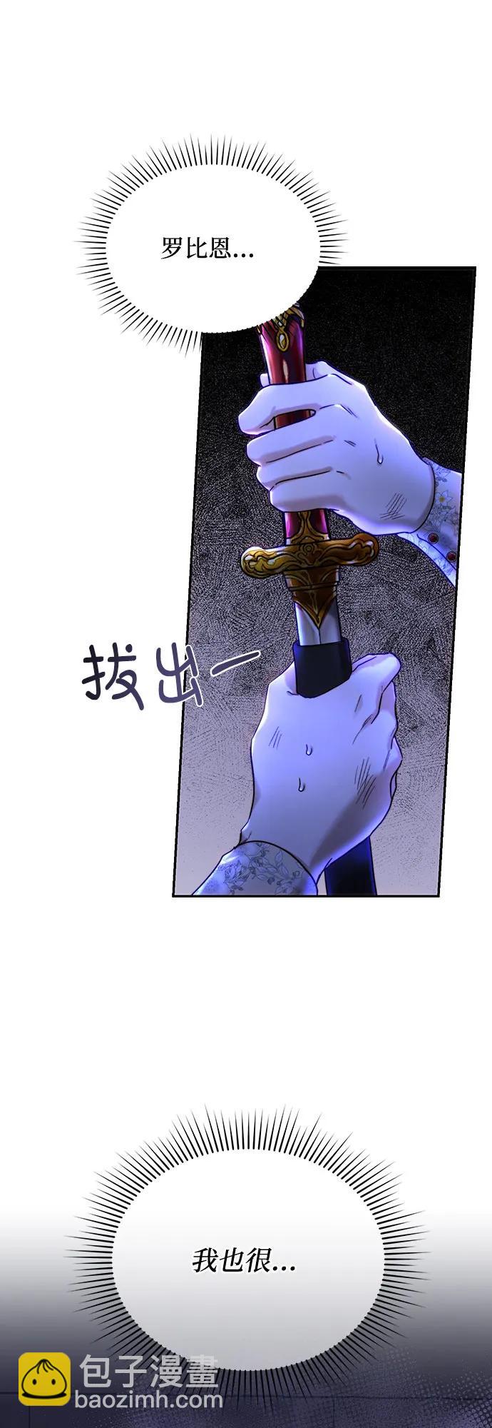 第76话31