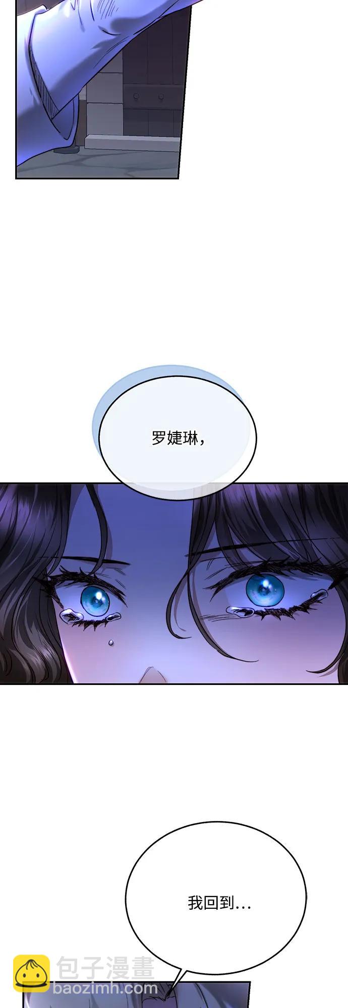 第76话33