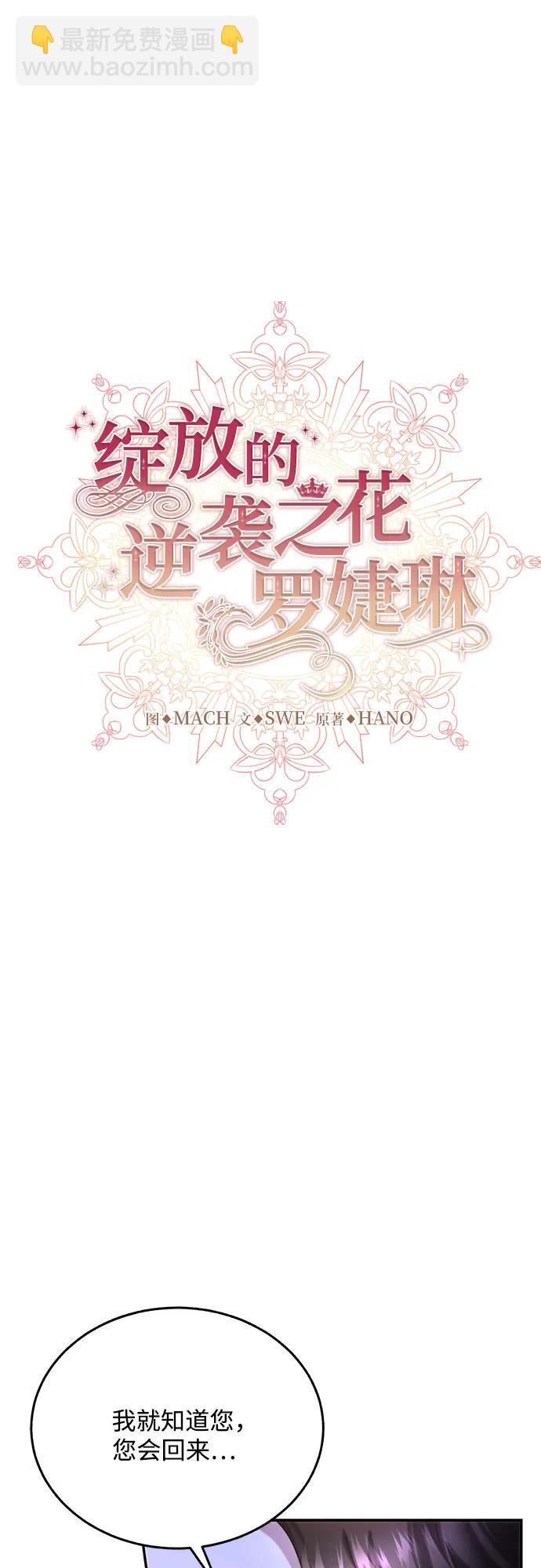 第76话36