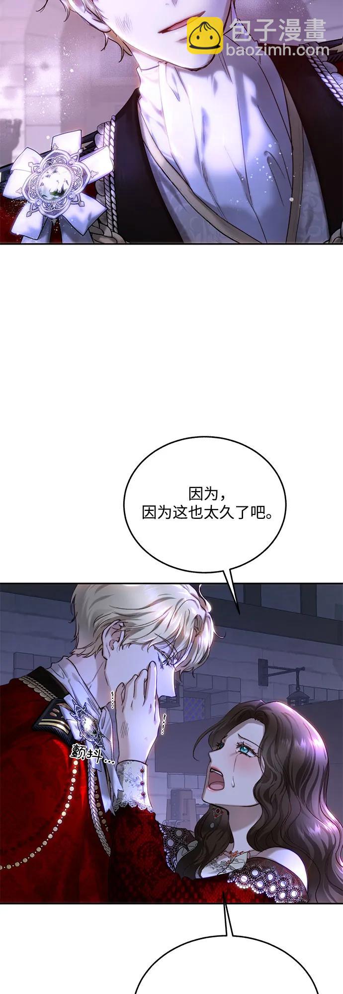 第76话38