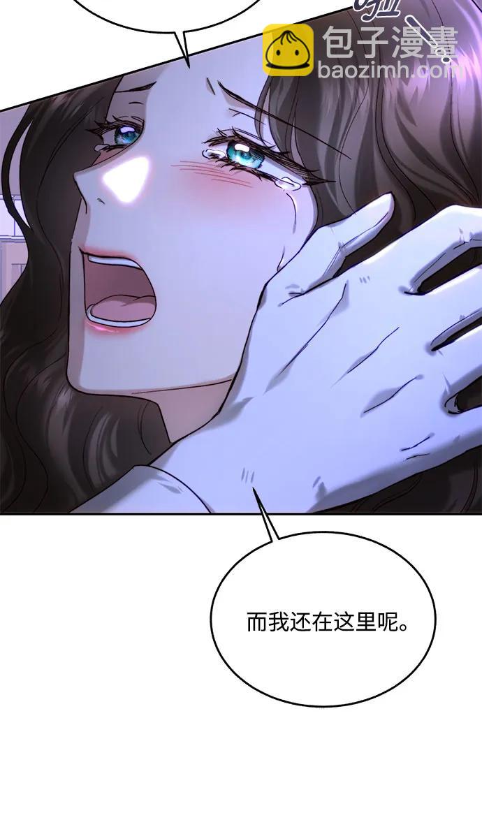 第76话40