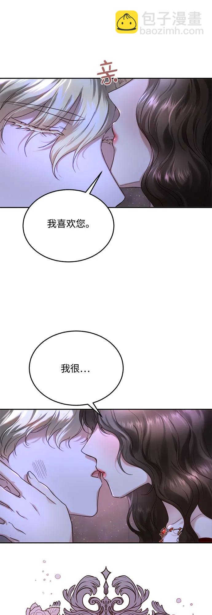 第76话42