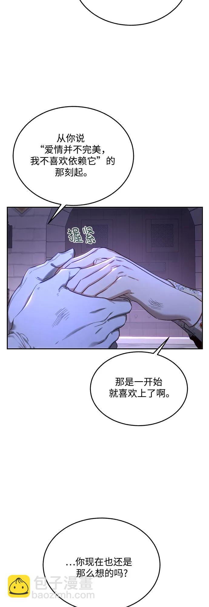 第76话48
