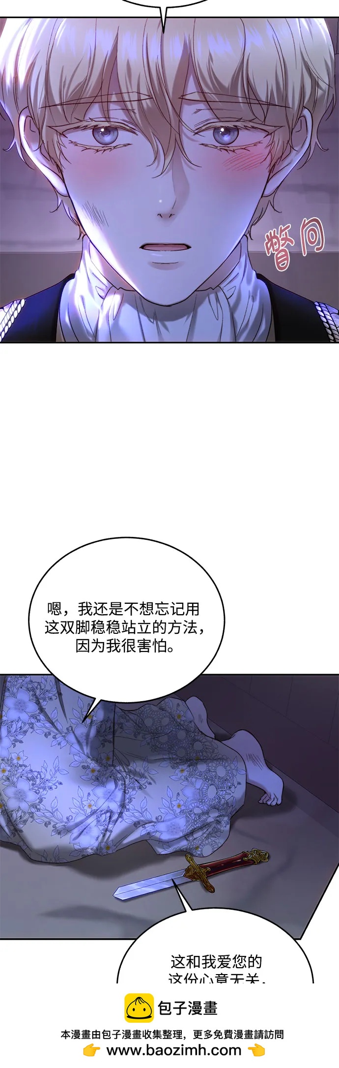 第76话53