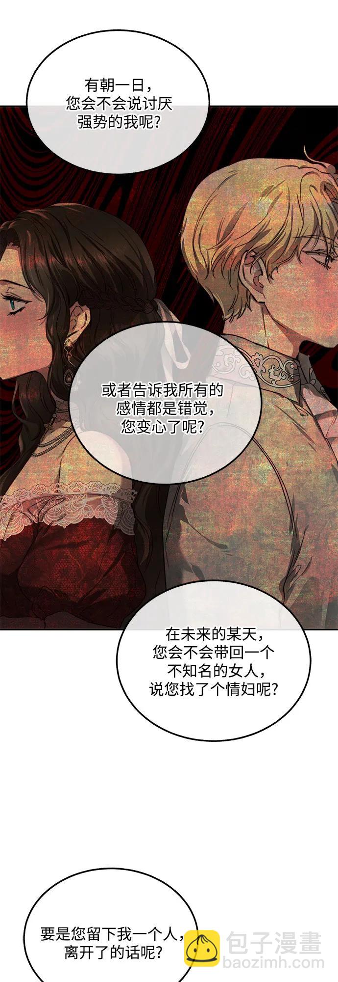 第76话55