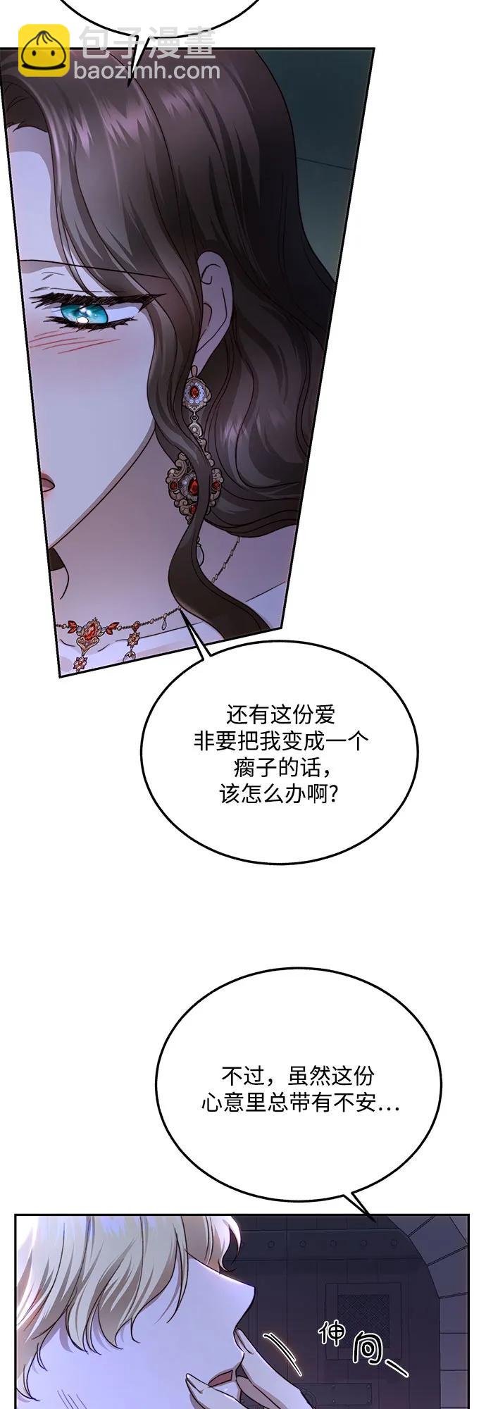 第76话56
