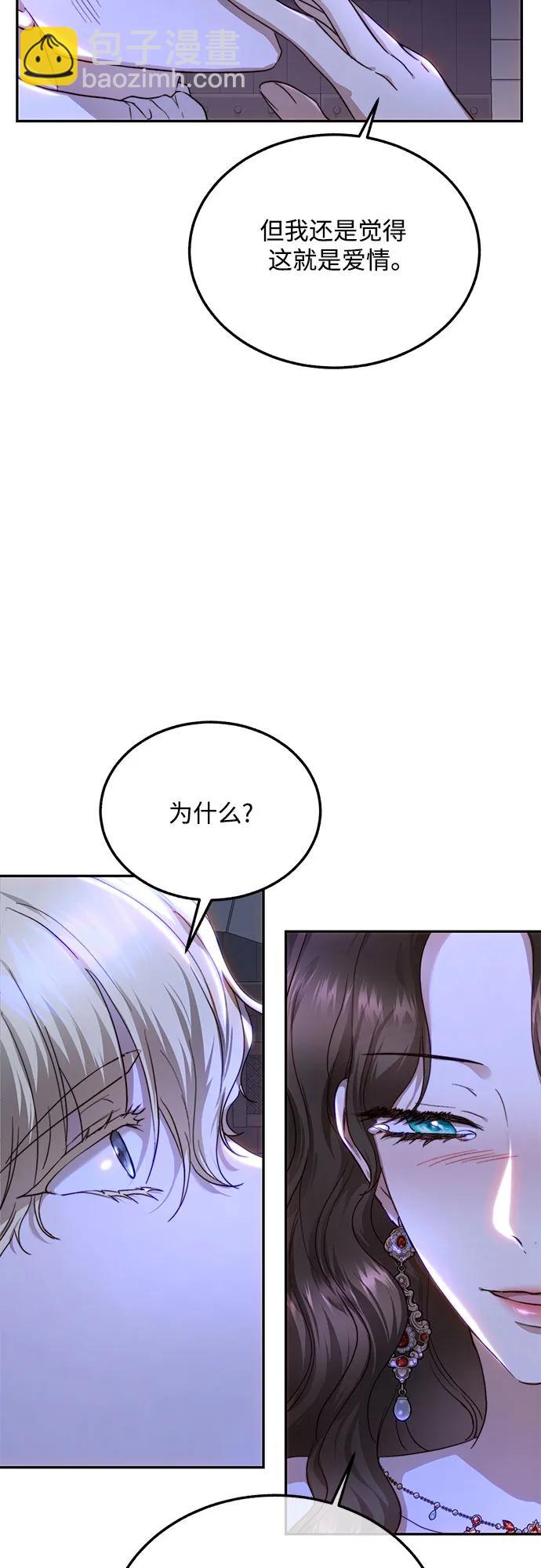 第76话57