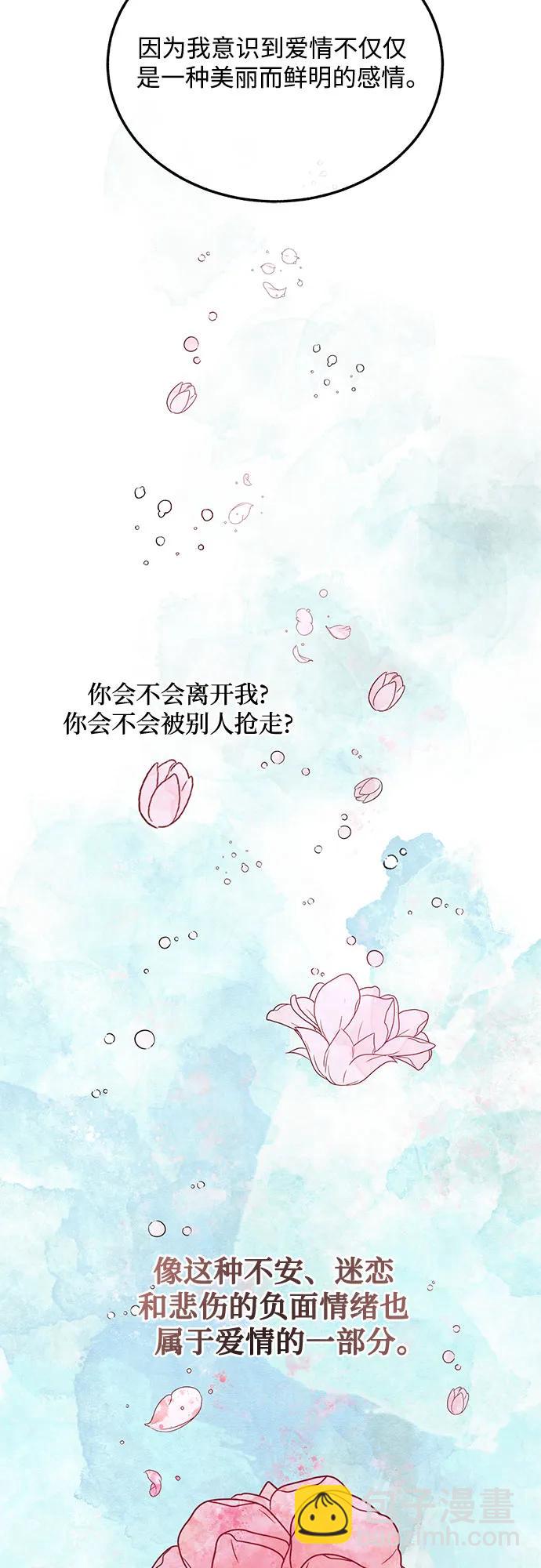 第76话58