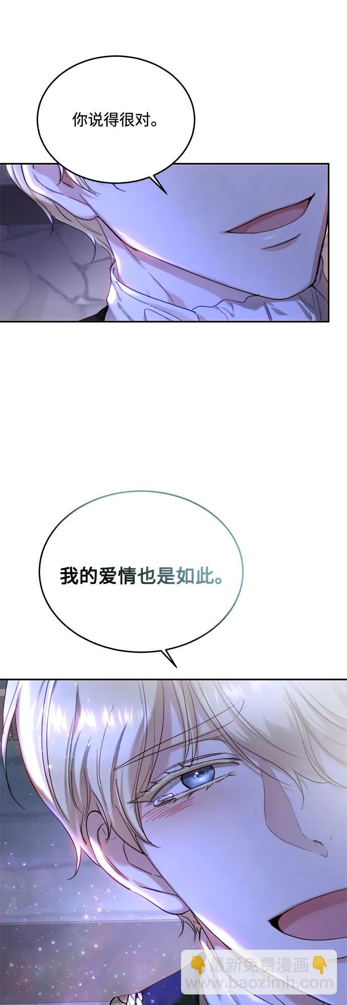 第76话60
