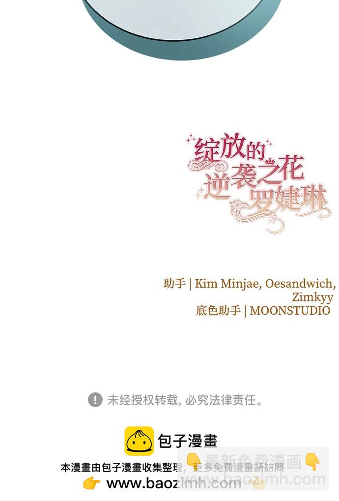 第76话64