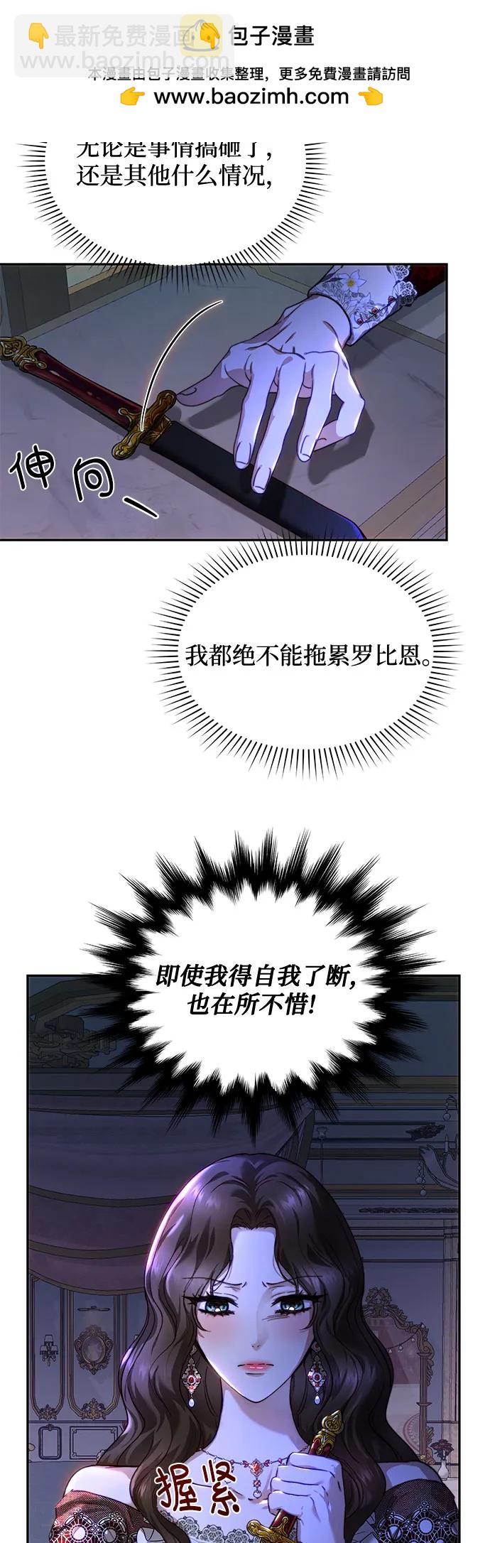 第76话8