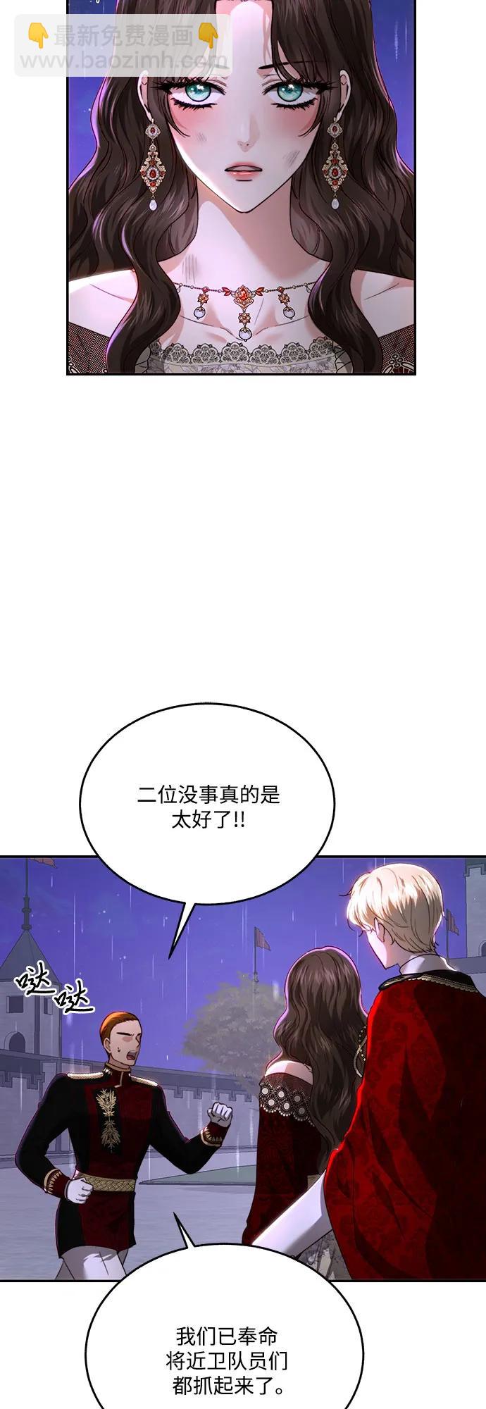 第77话2