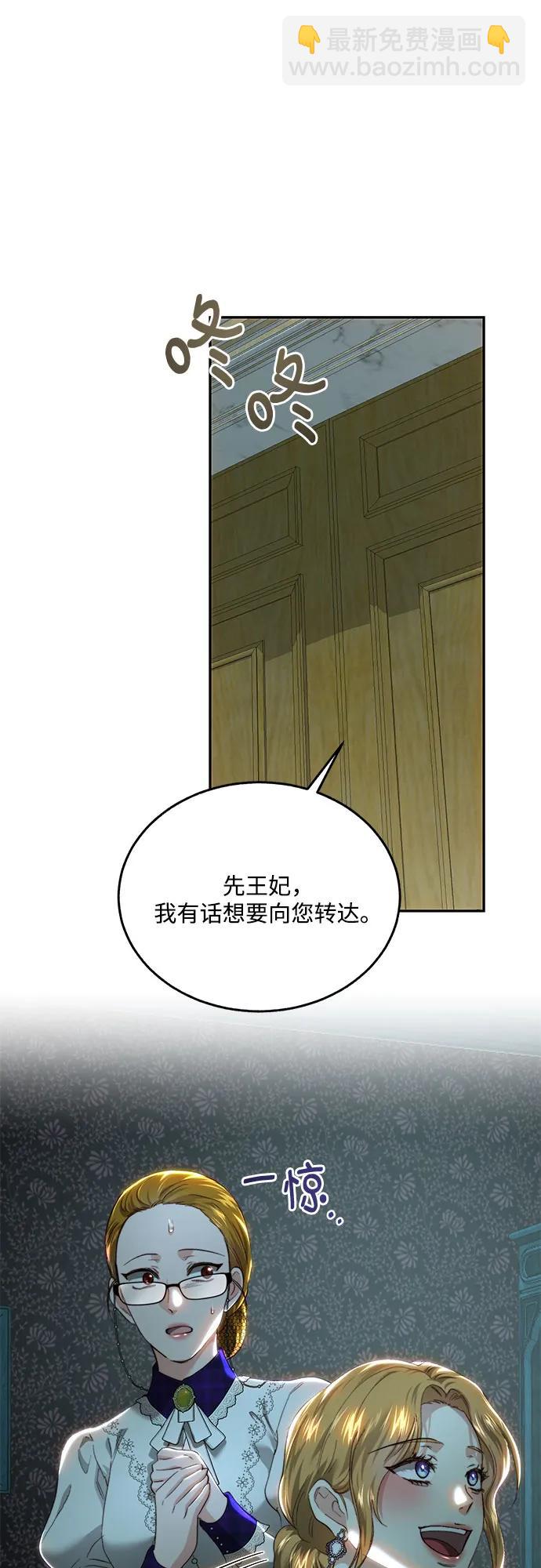 第77话20