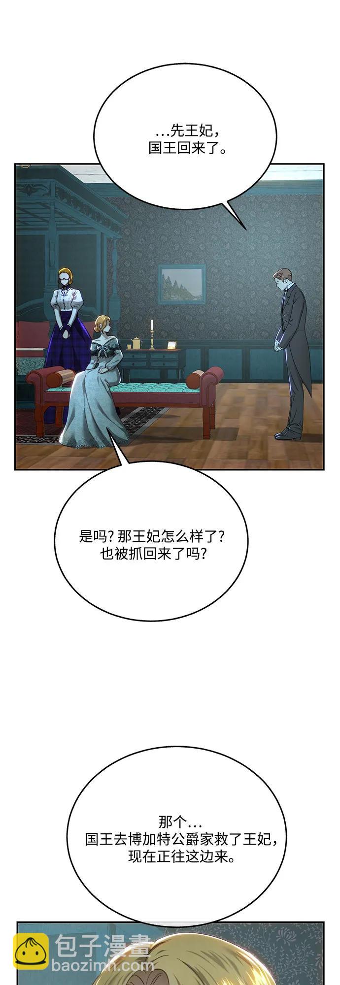 第77话22